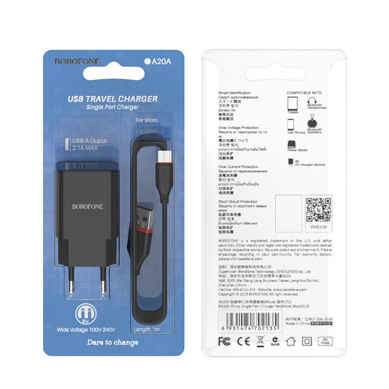 Мережевий зарядний пристрій з кабелем BOROFONE BA20A Sharp single port charger set(Micro) 10.5W Black (6931474702135)