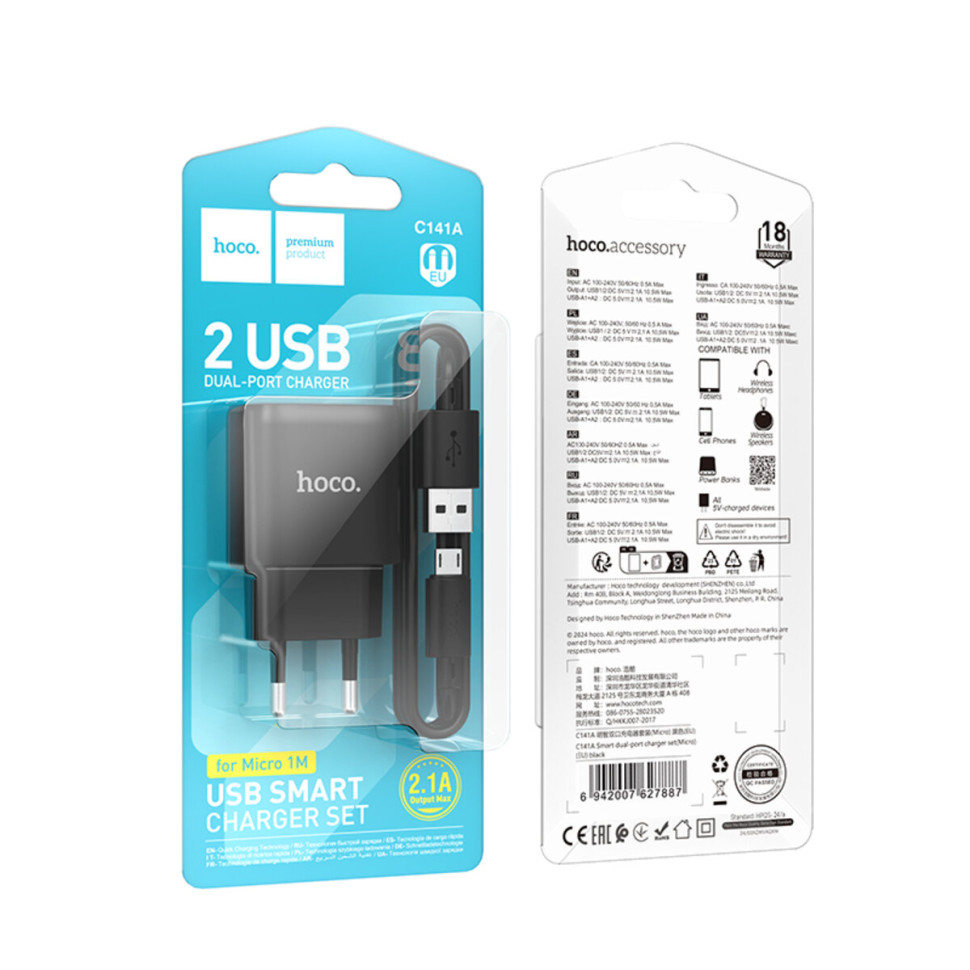 Мережевий зарядний пристрій з кабелем HOCO C141A Smart dual-port charger set(Micro) Black (6942007627887)