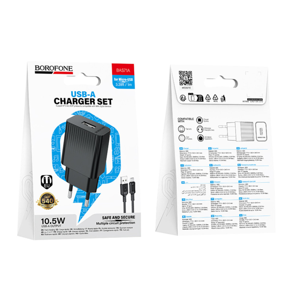 Мережевий зарядний пристрій з кабелем BOROFONE BAS71A Source single-port charger set(Micro) Black (6941991122590)