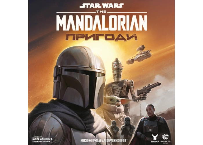 Настільна гра Geekach Зоряні війни: Мандалорець - Пригоди (Star Wars: The Mandalorian Adventures) (укр.) (GKCH211ml)