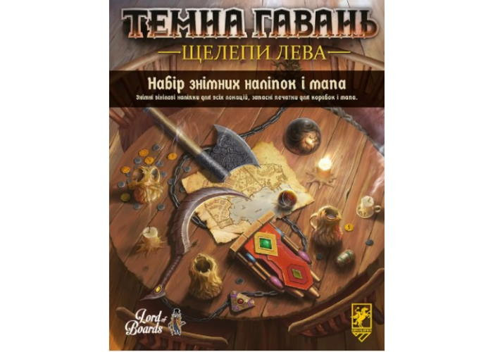 Аксесуар Lord of Boards Набір знімних наліпок до гри Темна Гавань. Щелепи лева (укр.) (LOB2312_1UA)