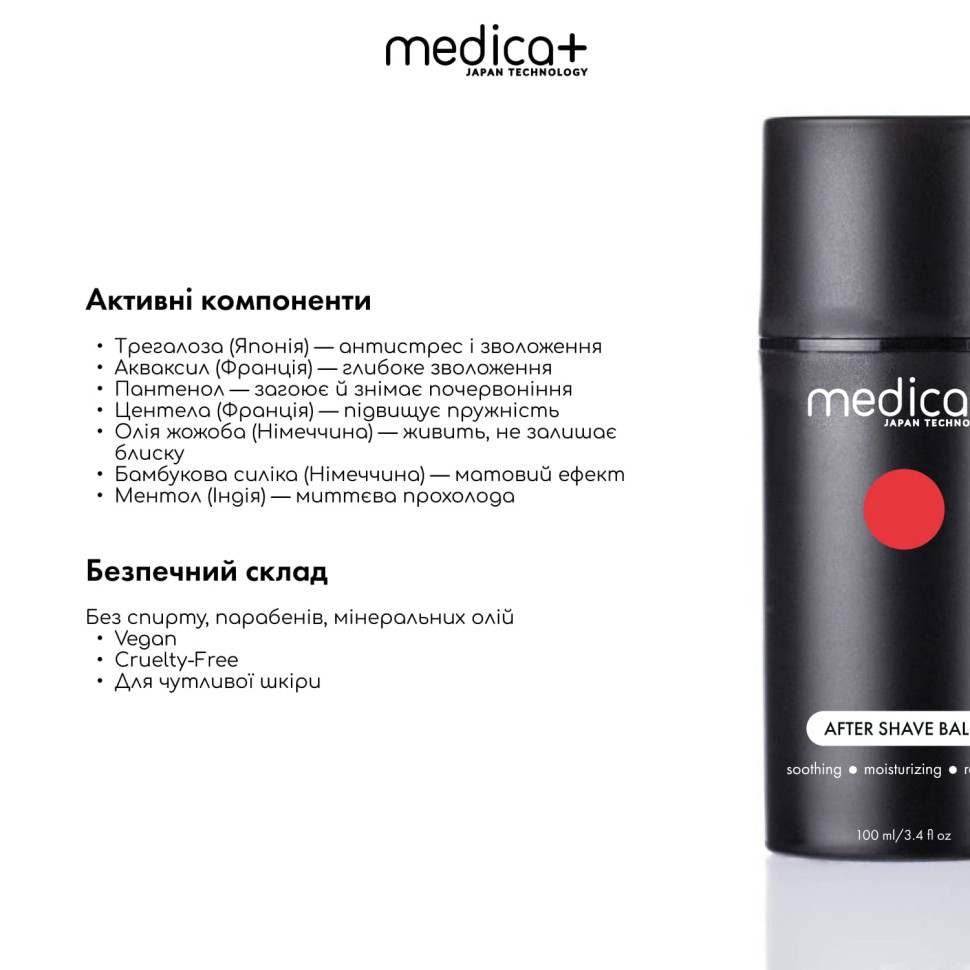 Бальзам після гоління MEDICA+ After-Shave Balm (Japan)