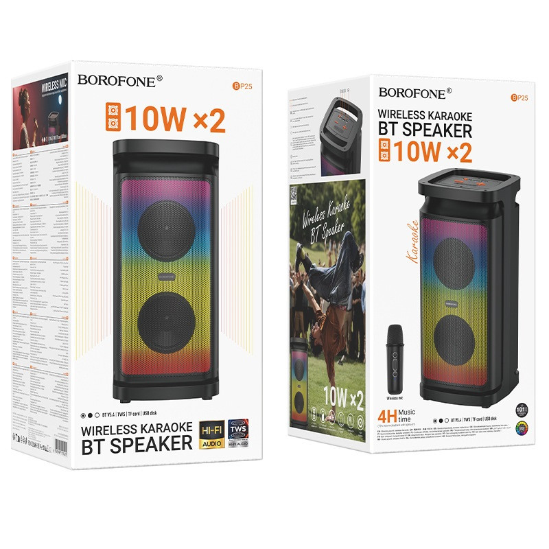 Портативна колонка BOROFONE BP25 Vida (з двома 4-дюймовими динаміками 20 Вт) (у комплекті бездротовий мікрофон)