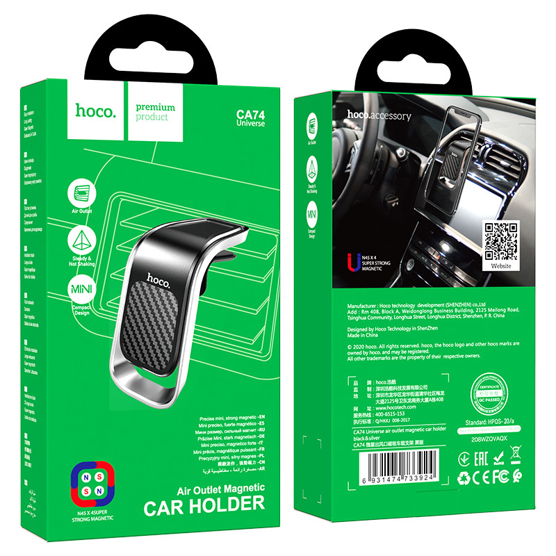 Автотримач для телефона HOCO CA74 Universe air outlet magnetic car holder Black+Silver (6931474733924)