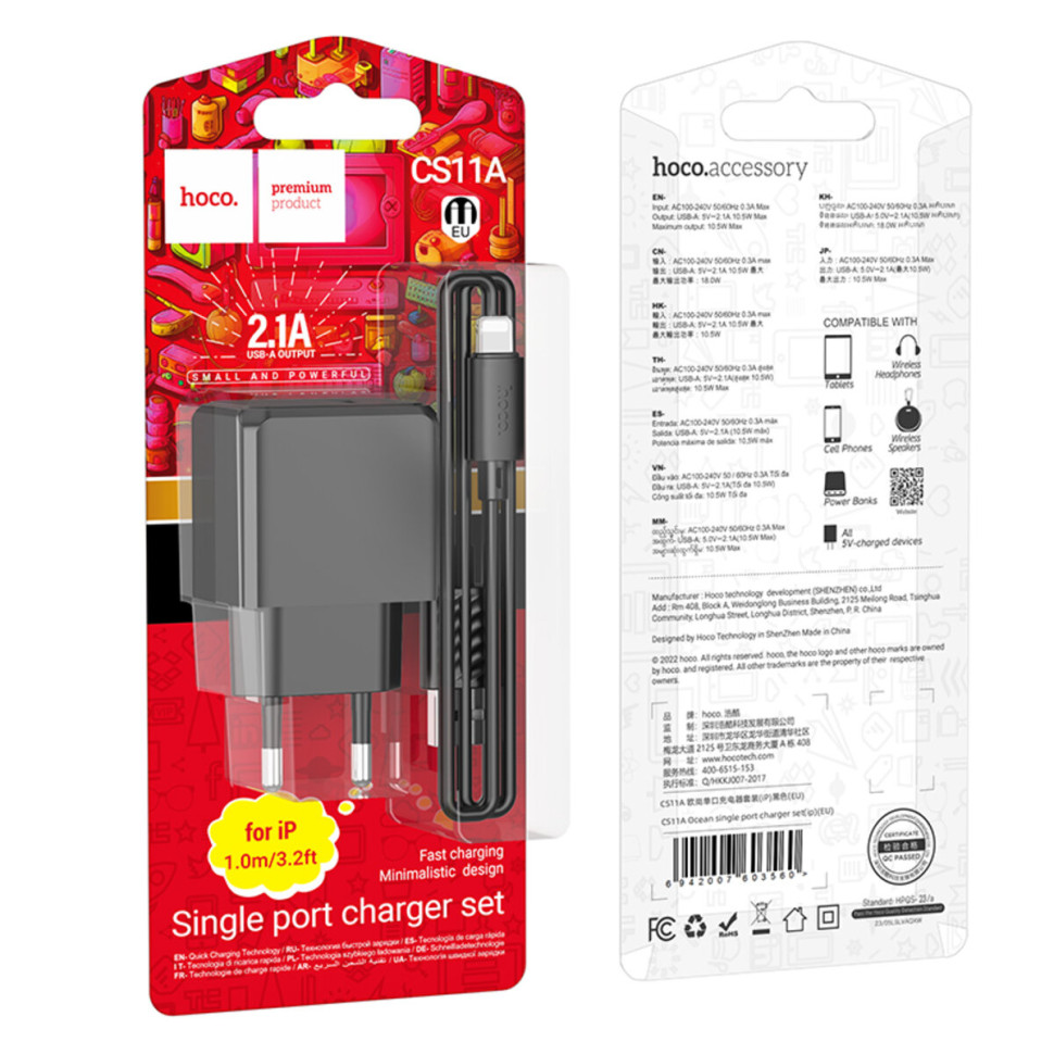 Мережевий зарядний пристрій з кабелем HOCO CS11A Ocean single port charger set(iP) Black (6942007603560)