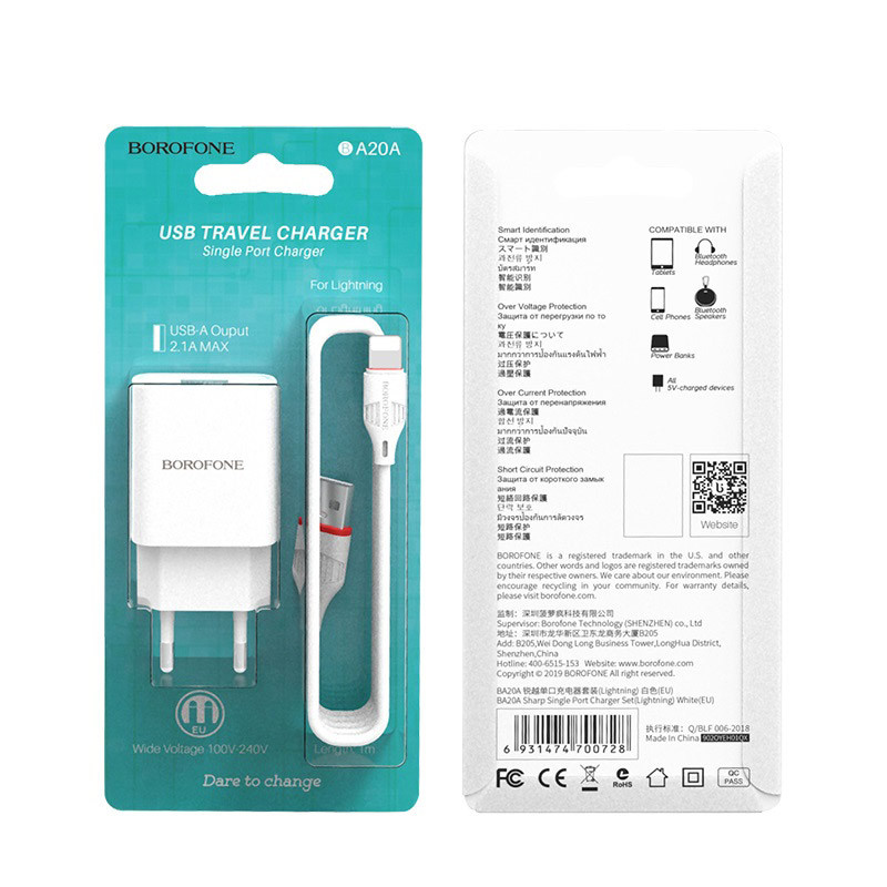 Мережевий зарядний пристрій з кабелем BOROFONE BA20A Sharp single port charger set(Lightning) 10.5W White (6931474700728)