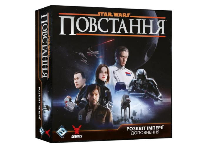 Настільна гра Geekach Games Зоряні війни: Повстання - Розквіт Імперії (Star Wars: Rebellion - Rise of the Empire) (укр.) (GKCH0298)