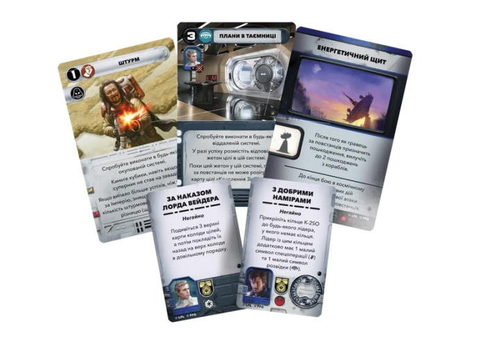 Настільна гра Geekach Games Зоряні війни: Повстання - Розквіт Імперії (Star Wars: Rebellion - Rise of the Empire) (укр.) (GKCH0298)
