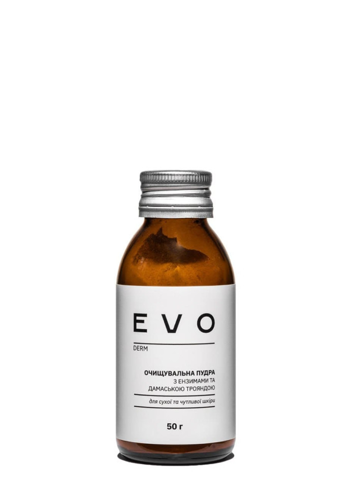 EVO derm Очищувальна пудра з ензимами та дамаською трояндою, 50 г.
