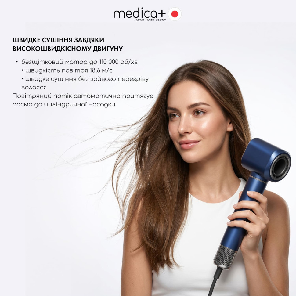 Фен-стайлер для волосся Air-Zen 7.0 (Medica+)