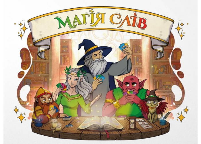 Настільна гра Geekach Games Магія слів (Words of Magic) (укр.) (GKST004UA)