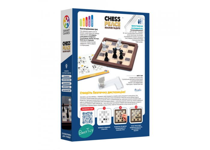 Настільна гра Smart Шахові задачі (Chess Peace) (укр.) (SG458UKR)