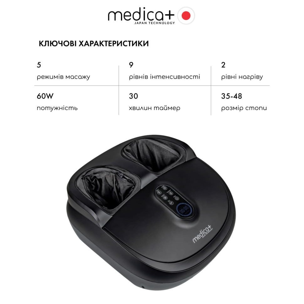 Масажер для ніг FootMass 8.0 (Japan) (Medica+)