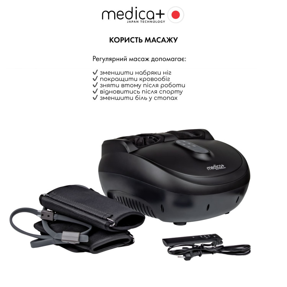 Масажер для ніг FootMass 8.0 (Japan) (Medica+)