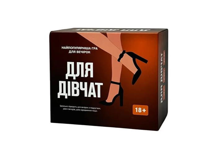 Настільна гра Gamesly Для дівчат (укр.) (ВР_ДД)