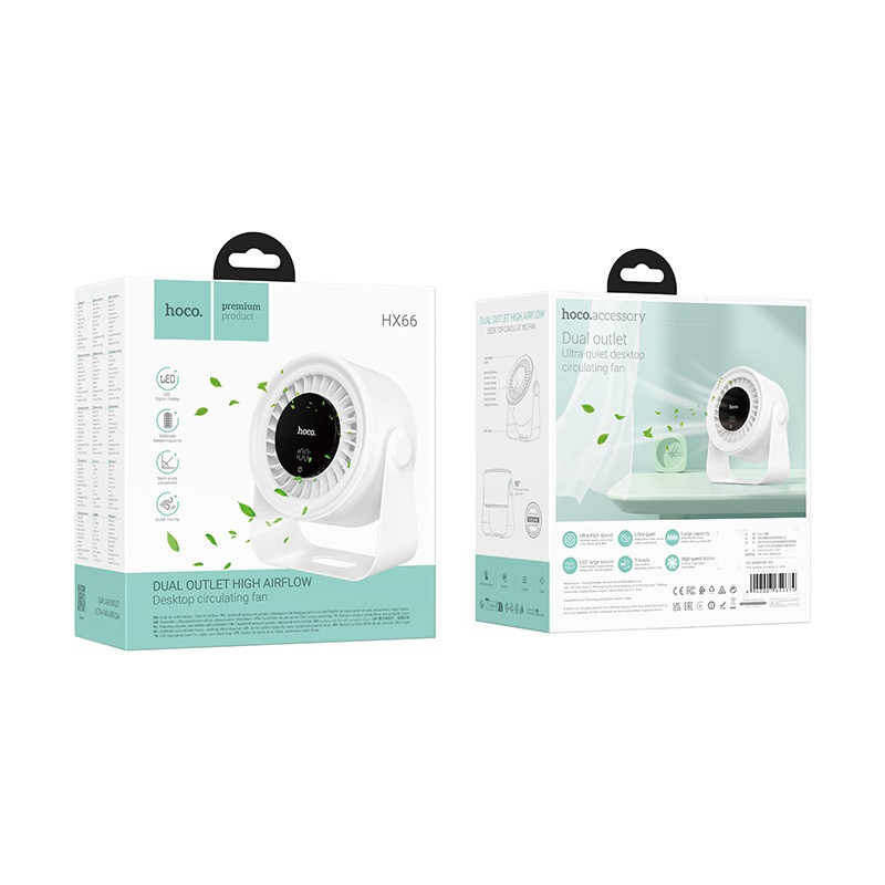 Вентилятор HOCO HX66 3000 mAh Desktop circulating fan White (6942007652674)