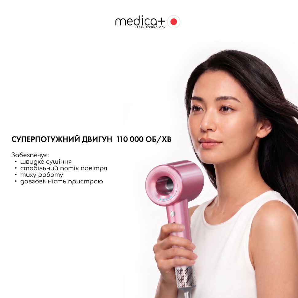 Фен для волосся Air-Zen 2.0 (колір рожеве-золото) (Medica+)