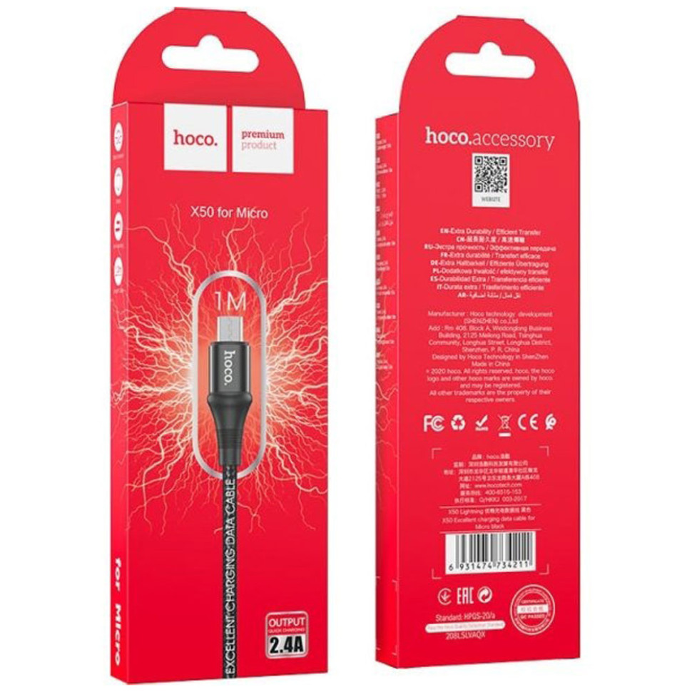 Кабель HOCO X50 USB to Micro 2.4A, 1m, nylon, aluminum connectors, Black (6931474734211)