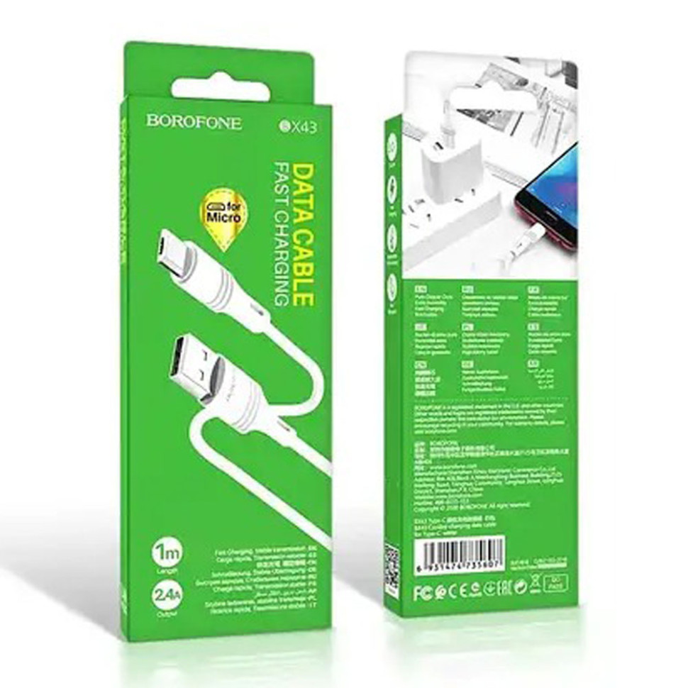 Кабель BOROFONE BX43 USB to Micro 2.4A, 1m, PVC, PVC connectors, White (6931474735591)