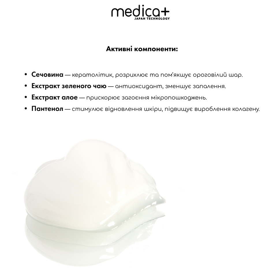 Гідратуючий гель Medica+ Hydration Gel (400 мл)