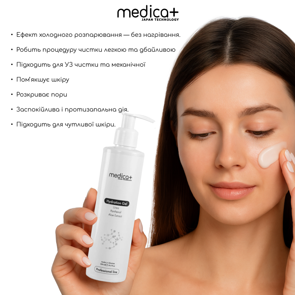 Гідратуючий гель Medica+ Hydration Gel (400 мл)