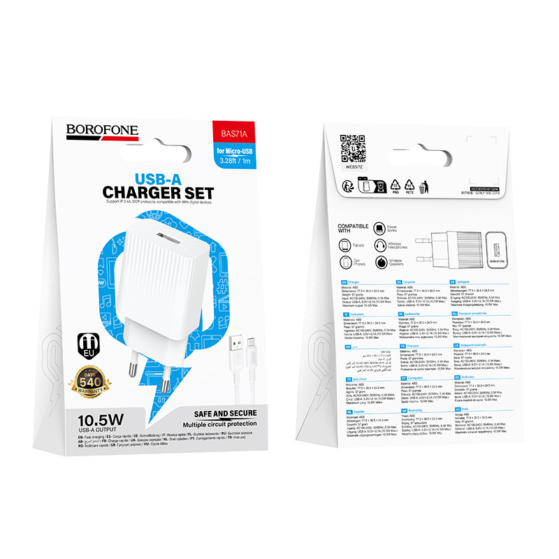 Мережевий зарядний пристрій з кабелем BOROFONE BAS71A Source single-port charger set(Micro) White (6941991122606)