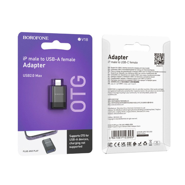 Адаптер BOROFONE BV18 iP male to USB female USB2.0 adapter Black (6941991103988)