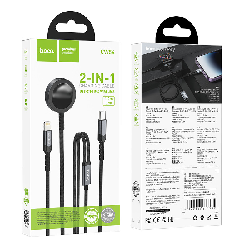 Кабель HOCO CW54 2-in-1 charging cable iP+iWatch Black (6942007611381)