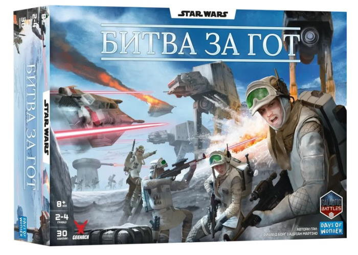 Настільна гра Geekach Зоряні війни. Битва за Гот (Star Wars: Battle of Hoth) (укр.) (GKCH0269)