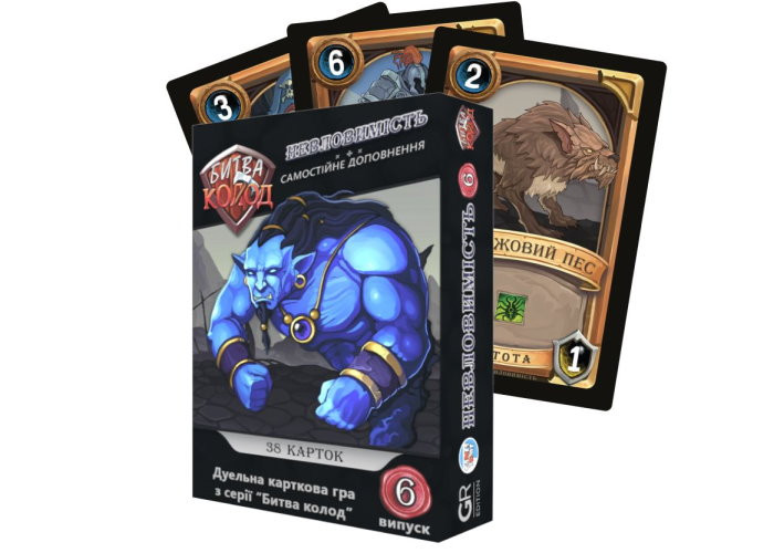 Настільна гра Games 7 Days Битва Колод. Випуск 6: Невловимість (Clash of Decks: Elusive) (укр.) + унікальне промо! (БК006)