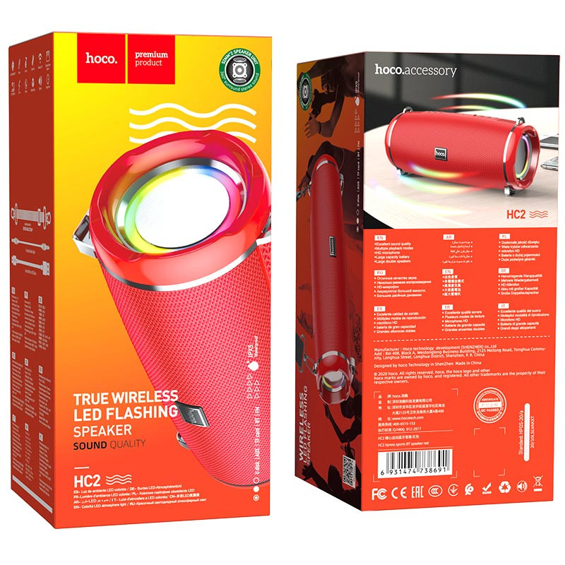 Портативна колонка HOCO HC2 Xpress sports BT speaker Red (6931474738691)
