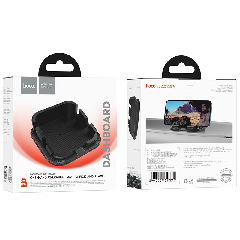 Автотримач для телефона HOCO H39 Cheetah dashboard car holder Black (6942007617215)