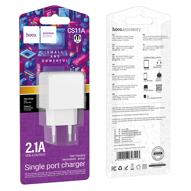 Мережевий зарядний пристрій HOCO CS11A Ocean single port charger White (6942007603553)