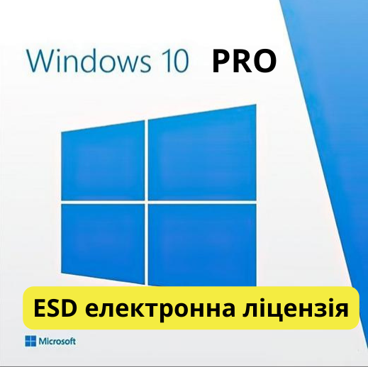 Операційна система Windows 10 PRO Професійна на 1ПК (ESD  -  електронна ліцензія)