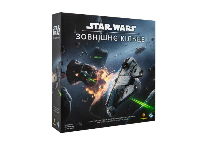 Настільна гра Kilogames Зоряні Війни. Зовнішнє кільце (Star Wars Outer Rim) (укр.) (11974)
