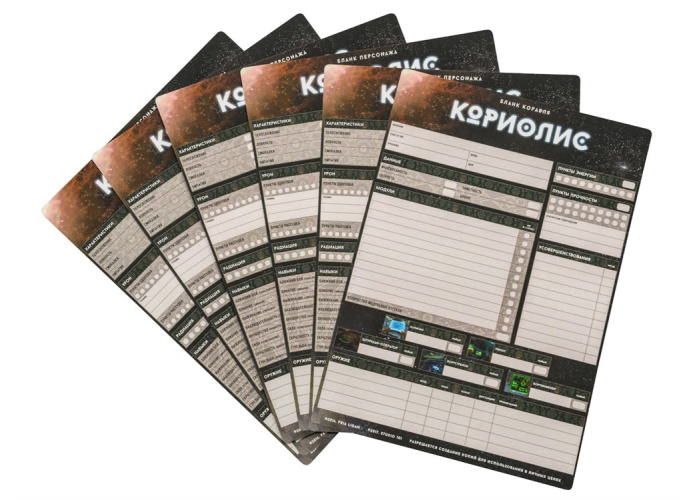 Аксесуар Studio 101 Набір бланків для гри "Коріоліс" (22249)