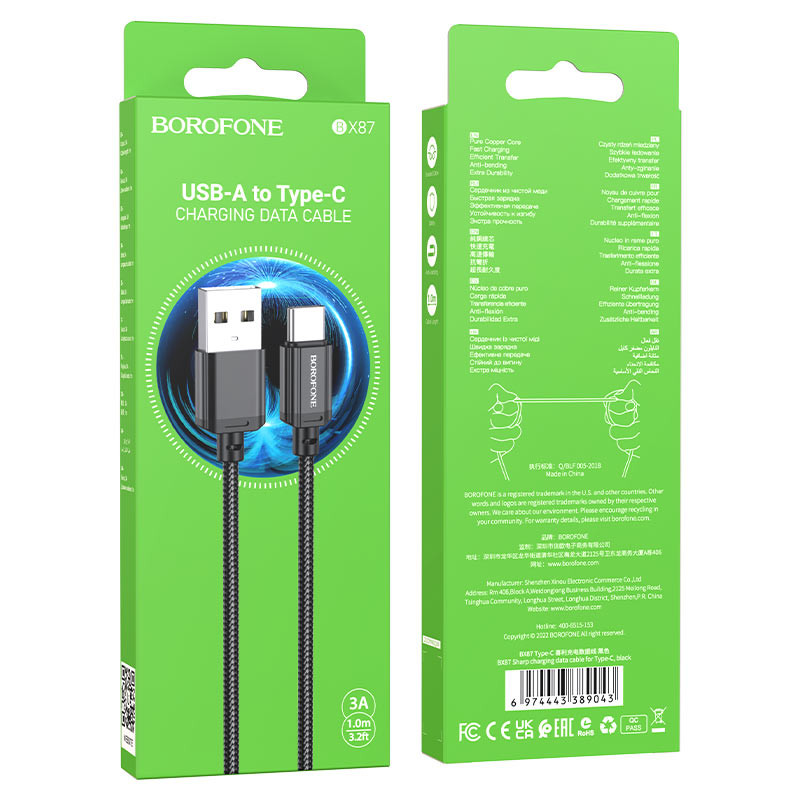 Кабель BOROFONE BX87 Sharp charging data cable for Type-C Black (6974443389043)