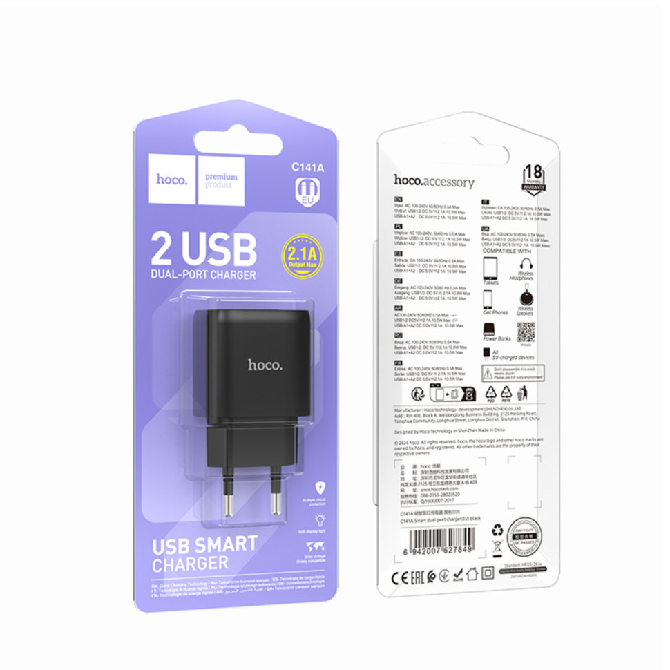 Мережевий зарядний пристрій HOCO C141A Smart dual-port charger Black (6942007627849)