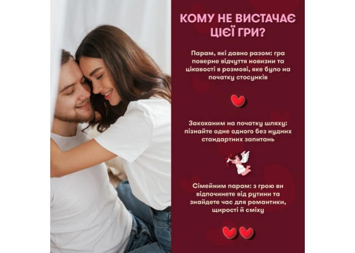 Настільна гра Оrner Метч! (укр.) (orner-2867)