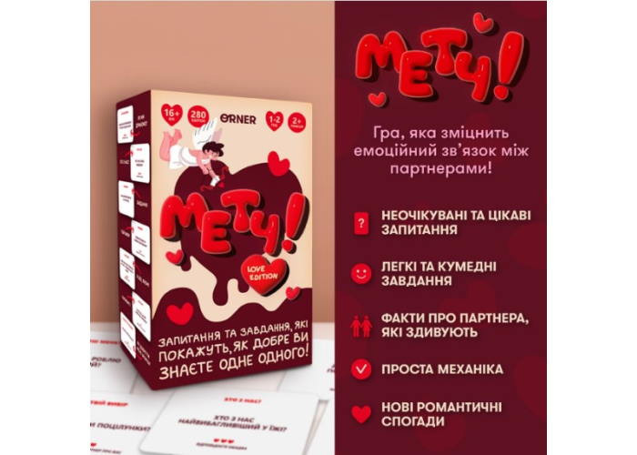 Настільна гра Оrner Метч! (укр.) (orner-2867)