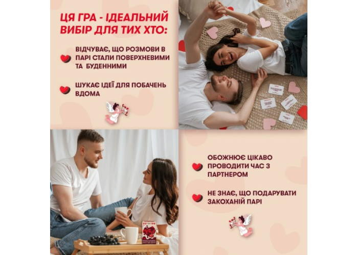 Настільна гра Оrner Метч! (укр.) (orner-2867)