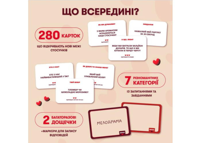 Настільна гра Оrner Метч! (укр.) (orner-2867)