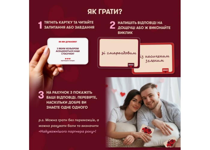 Настільна гра Оrner Метч! (укр.) (orner-2867)