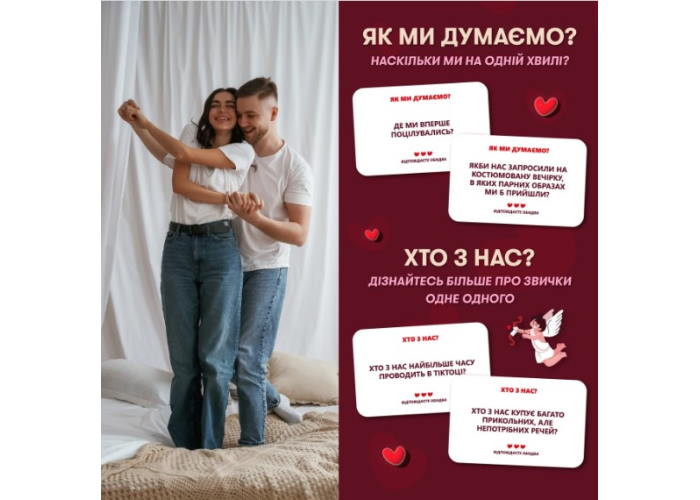 Настільна гра Оrner Метч! (укр.) (orner-2867)
