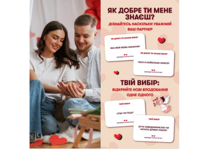 Настільна гра Оrner Метч! (укр.) (orner-2867)