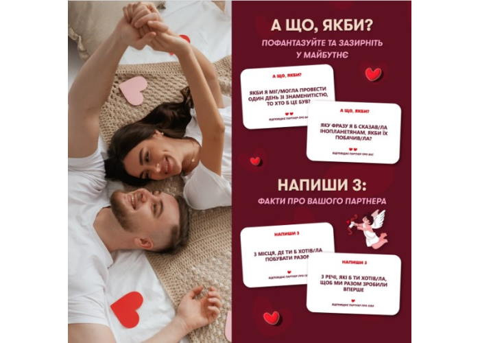 Настільна гра Оrner Метч! (укр.) (orner-2867)