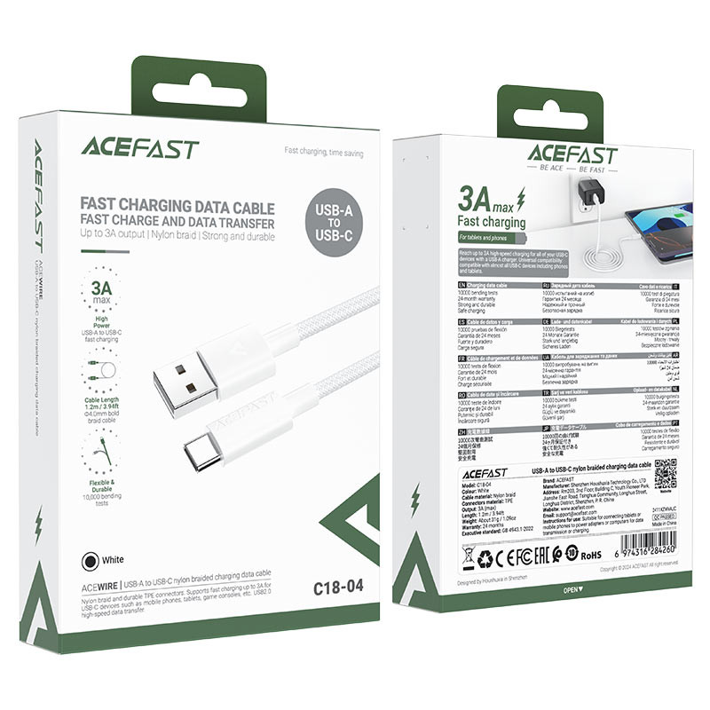 Кабель ACEFAST C18-04 USB-A to USB-C braid charging data cable White (6974316284260)