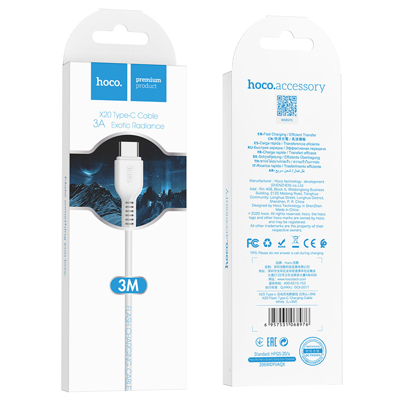 Кабель HOCO X20 USB to Type-C 2A, 3m, PVC, TPE connectors, White (6957531068976)