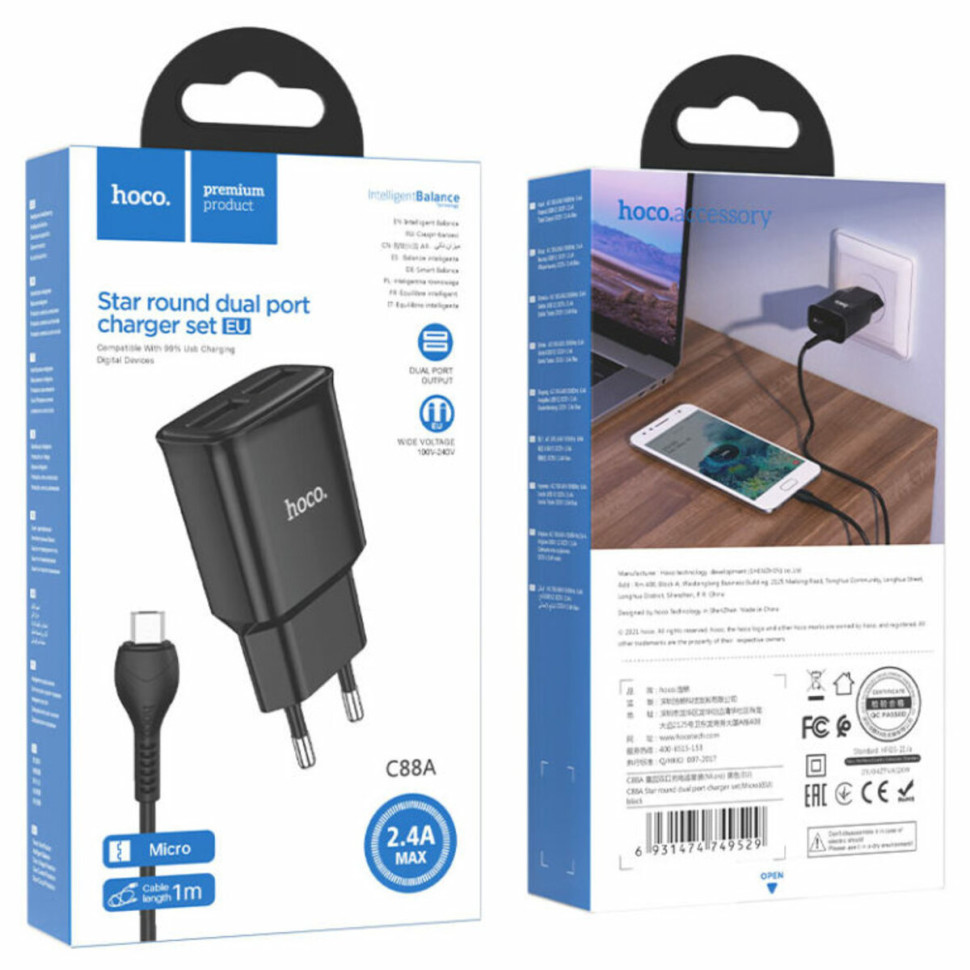 Мережевий зарядний пристрій з кабелем HOCO C88A Star round dual port charger set(Micro) 12W Black (6931474749529)