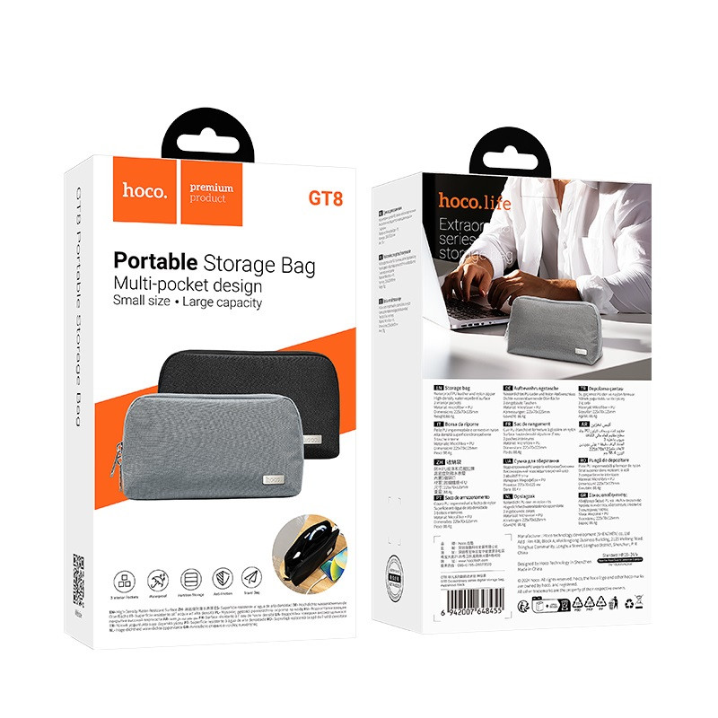 Сумка HOCO GT8 Extraordinary series digital storage bag Mysterious Black (6942007648455)